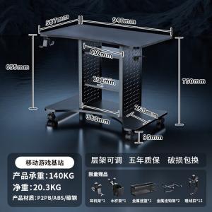 PSEAT Многофункциональная мобильная игровая база перфорированная панель компьютерный стол для спальни домашний игровой стол консоль автомобиля [Новая модель] черный
