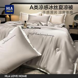 Hailan House Летнее одеяло 200х230 см из охлаждающего шелкового полотна, вышивка, цвет Mountain ash