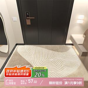 Y U-LIVE Ковер 70х140 см для прихожей в кремовом стиле, не скользящий, моющийся, велюровый