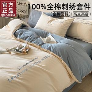 Antarctic Комплект постельного белья 1.5м, пододеяльник 200x230 см