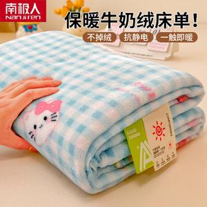 Antarctic Простыня 200х230 см из молочного вельвета, 2 наволочки, дизайн N-Cake Kitten, мягкая и теплая