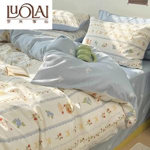 LUOLAI HOME Комплект постельного белья 4 предмета, простыня 200 см, пододеяльник 220x240 см