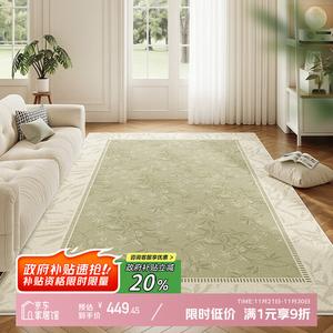 Y U-LIVE Ковер 200×340 см для гостиной, зеленый, винтажный французский стиль, кремовый, моющийся, водостойкий, S Faux Wool - Twilight Thin