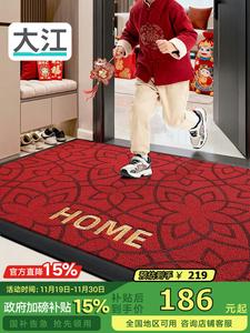 Dajiang Ковер 90x150 см для прихожей, дверной, высококачественный, элегантный