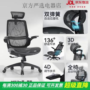 Эргономичное кресло SIHOO M59Pro AM59Pro Black, Dragon Pattern, адаптивная поясничная подушка, 3D подголовник, нейлоновые ножки, поворотные подлокотники