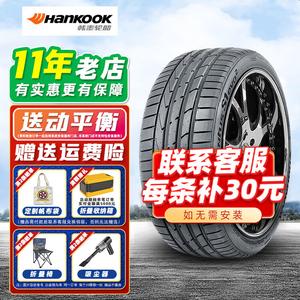 Hankook Шины Ventus s1 evo2 k117 b Run-Flat, 245/45R18 100y*moe, для BMW и Mercedes-Benz, Новые шины b puncture-resistant 245/45R18 100y*moe, для BMW и Mercedes-Benz