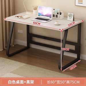 Компьютерный стол Zhenyanxuan 120x60x75 см, белая U-образная столешница + черная рама с ручкой для переноски