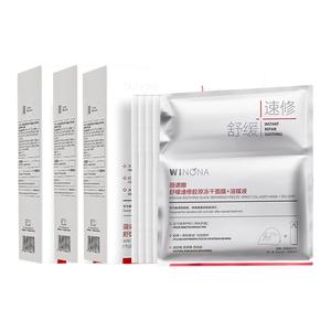 Унисекс маска для лица Winona