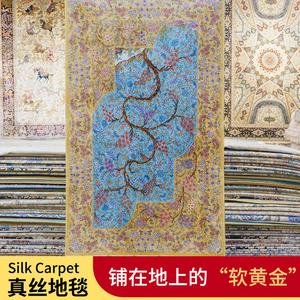 Tianjiang Ковер 90x150 см для гостиной/спальни ручной работы, шелковый, в персидском стиле