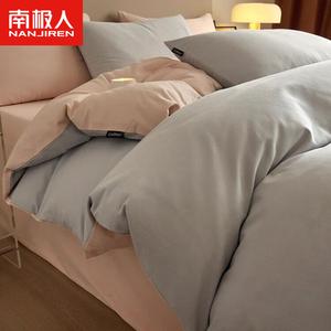 Antarctic Пододеяльник 200х230 см из хлопка, фланель, цвет Lan Gray + Pink