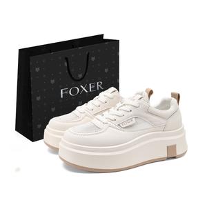 Женские кроссовки с низким верхом, устойчивые к истиранию и увеличивающие рост FOXER, Beige