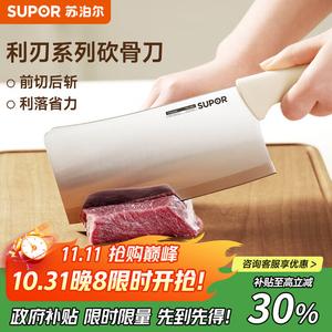 Supor Серия Liren, тесак 165 мм, кухонный нож, нержавеющая сталь