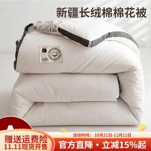 Boyang Одеяло 180х220 см, 1,3 кг, из хлопка Синьцзян, белое