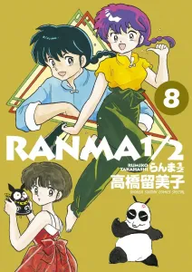 Ranma 1/2 (8) (Shonen Sunday Comics)