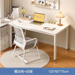 Стол 120х60 см Naijia кремовый для дома, девичий туалетный столик, письменный стол, современный минималистичный компьютерный стол, рабочая станция [с усиленными ножками 50 см]