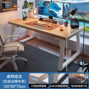 Компьютерный стол Naijia 120x60 см с креслом, цвет Brushed Oak