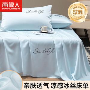 Antarctic Простыня на резинке 230х265 см, ice silk, цвет S Embroidery - Sky Blue