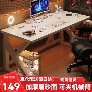 Компьютерный стол Yiman 100x60x75 см, игровой, для дома и офиса, с матовой поверхностью, цвет Tech White