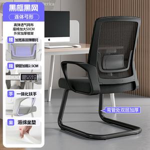 Офисное кресло Xihao, компьютерное кресло, эргономичное, с фиксированными подлокотниками, черное