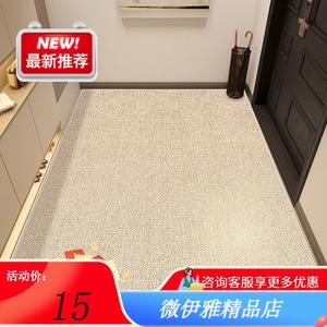 Y U-LIVE Ковер 140х140 см для прихожей/входа, непромокаемый, с флокированным покрытием, модель Jingchu