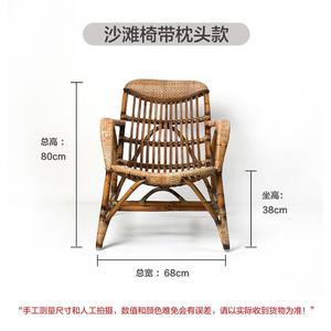 Yu Senyi Кресло из ротанга с откидной спинкой и подушкой, цвет Beige Agate Beach Chair, черная отделка