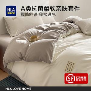 Hailan House Комплект постельного белья 4 предмета, простыня на резинке 150 см, пододеяльник 200x230 см