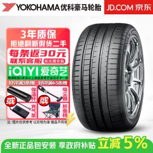 Yokohama Шины Advan Sport v107 245/35R19 93y zr Subaru
