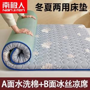 Antarctic Наматрасник 90х200 см, двусторонний (хлопок + охлаждающий шелк), цвет Happy Clouds