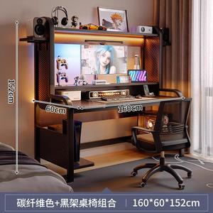 Компьютерный стол Naijia с полкой, игровой стол для небольших помещений, письменный стол, рабочая станция, офисный стол, комплект стол и стул, карбон + черная рама, 160 см