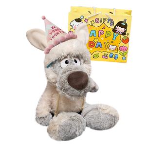 Плюшевая игрушка волк в шапках и кепках с овчиной, высота 35см/50см Happy Fish