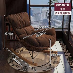 Fantasy Кресло-качалка из ротанга, диван-шезлонг, цвет coffee, подушка coffee, ширина сиденья 80 см, модель k80, цвет brown, коврик coffee