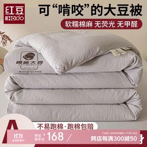 Red Bean Home Textiles Одеяло 150х200 см, вес 4 кг, хлопок-лен, серое, гладкое и мягкое
