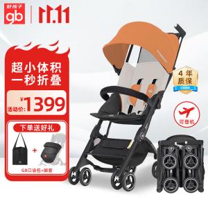 Gb Pocket Car Ultra-Lightweight Stroller Can Sit, Lie Down, And Carry Baby Umbrella Stroller Children's Walking Aid 3H Sunrise Orange с дорожным набором [ручка PU]