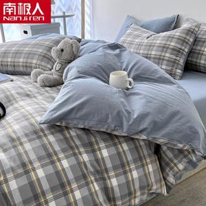 Antarctic Пододеяльник 200х230 см, односпальный, из мягкой хлопковой ткани, цвет Wenoxi-Gray