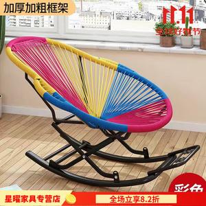 Fantasy Кресло-качалка из ротанга, x-образное, усиленное, радужное