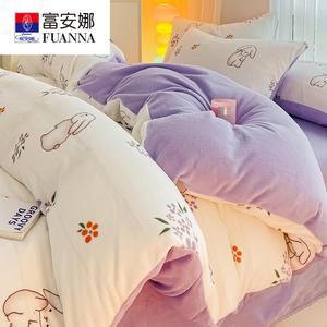 Fuanna Пододеяльник 180х220 см, зимний плюш, молочный бархат, утолщенный фланель, цвет BTR Princess Rabbit