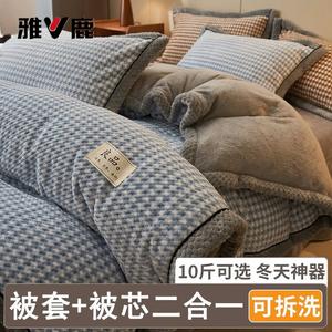 Yalu Одеяло 150х200 см, молочный вельвет, наполнитель хлопок 1,5 кг, съемный чехол, клетка