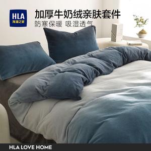 Hailan House Комплект постельного белья 3 предмета: пододеяльник 150x200 см, простыня 180x230 см