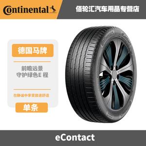 Continental Шины econtact 275/45R20 110y self-healing quiet cotto