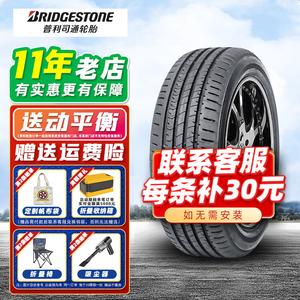 Bridgestone Шины 205/55R16 EP300, подходят для Civic и Vezzana