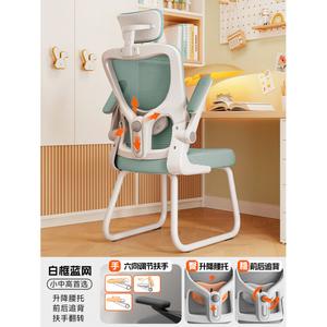 Стул для учебы и офиса Yipinhui W701 с 2D подголовником, четырехсторонней поддержкой поясницы, пенопластовой подушкой, стальными ножками и регулируемыми подлокотниками, белый каркас, синий