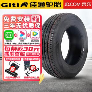 Giti Шины 175/70R14 84H Comfort T20