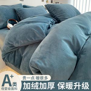 Yalu Пододеяльник 220х240 см из молочного велюра и флиса, двусторонний, цвет Bentley Blue