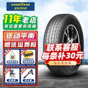 Goodyear Шины 245/55R19 103V, подходят для Highlander и Ruijie