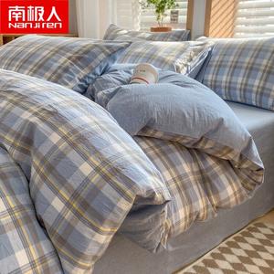 Antarctic Пододеяльник 220х240 см из 100% хлопка, 60S, сатин