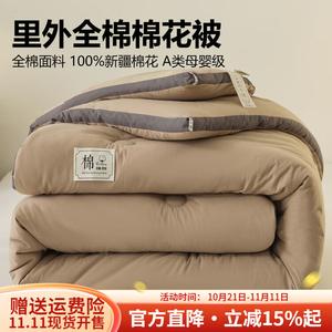 Boyang Одеяло летнее 150х200 см из хлопка Синьцзян, цвет Charm Camel