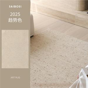 Saipos Ковер 240х350 см из импортной шерсти, грязеотталкивающий, в стиле ваби-саби для гостиной/спальни, цвет Amber-Large House