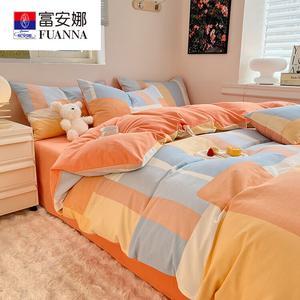 Fuanna Пододеяльник из хлопка с начесом, 160х210 см