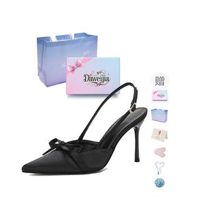 Туфли-лодочки Dawei's House на тонком каблуке для женщин серебристые [подарочный набор] (с подарком), цвет Silver[Gift Box Set](Gift Included)