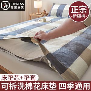 Yalu Матрас 200х230 см, наматрасник с хлопковым наполнителем 5 кг, цвет Blue Large Grid